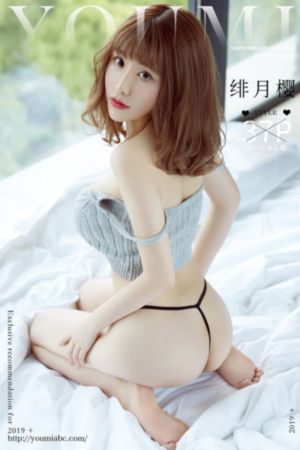 丽莎安